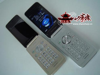 Illustration for article titled Made-In-China Handset Turns iPhone Into a Clamshell